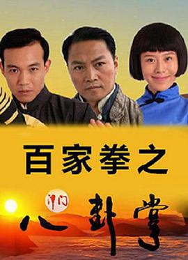 《我叫阿尔玛》海报